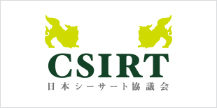 一般社団法人 日本シーサート協議会