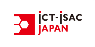 一般社団法人 ICT-ISAC