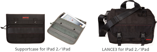 「Supportcase for iPad 2／iPad」「LANCE3 for iPad 2／iPad」