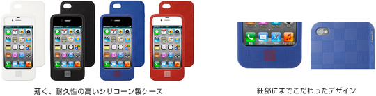 SoftBank SELECTION シリコーンケース for iPhone 4S/4