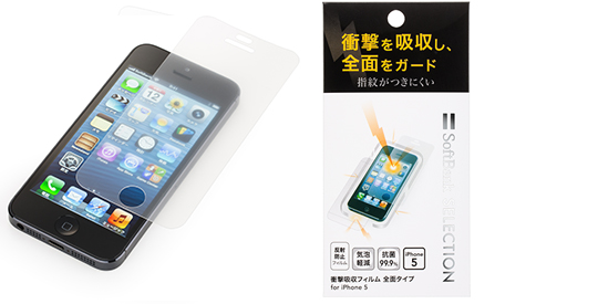 SoftBank SELECTION 衝撃吸収フィルム 全面タイプ for iPhone 5