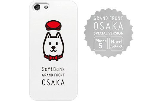 ハードケース for iPhone 5 OSAKA special