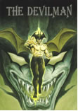 デビルマン