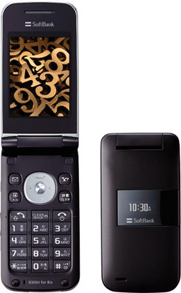 SoftBank 830SH for Biz