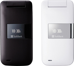 SoftBank 830SH for Biz