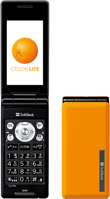 SoftBank 840P