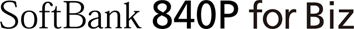 SoftBank 840P for Biz