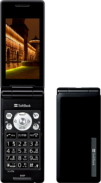 SoftBank 840P for Biz