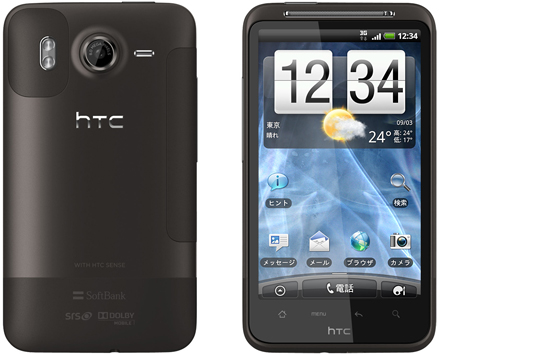 HTC Desire HD SoftBank 001HT