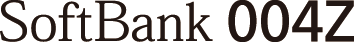 SoftBank 004Z