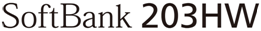 SoftBank 203HW