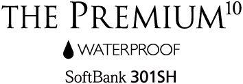 THE PREMIUM10 WATERPROOF SoftBank 301SH