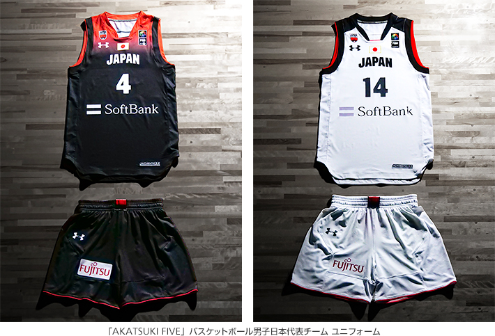 「AKATSUKI FIVE」バスケットボール男子日本代表チーム ユニフォーム