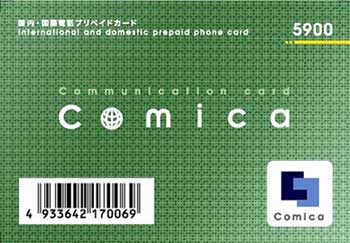 「Comica」5,000円カード