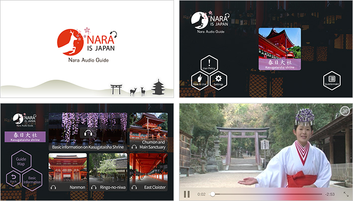「Nara Audio Guide」のイメージ