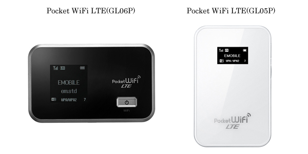 EMOBILE LTE対応のWi-Fiルーター2機種を発売持ち運びに最適な