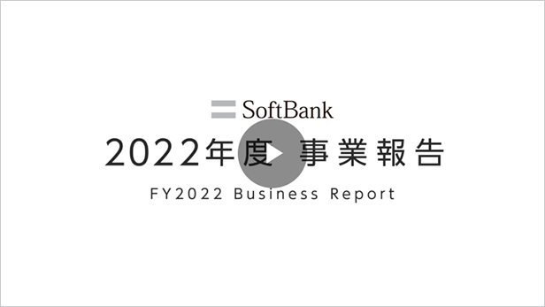 2020年度 事業報告