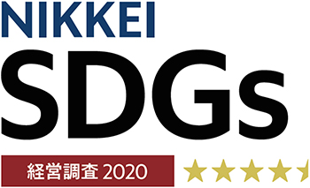 日経「SDGs経営」調査2020のロゴマーク