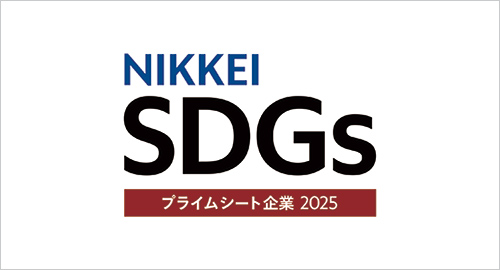 「プライムシート企業」のロゴマーク