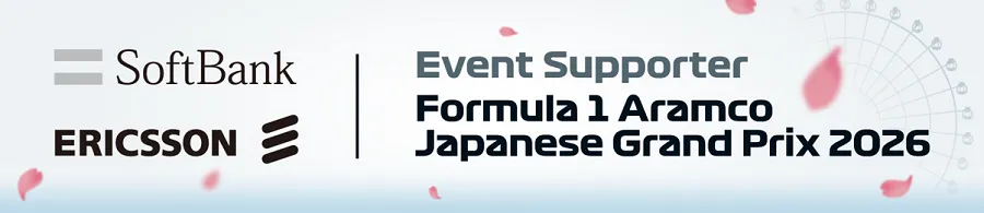 F1日本グランプリのイベントサポーターにエリクソンと共同で就任