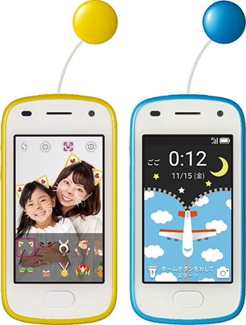 スマートフォン/携帯電話SoftBank キッズフォン２　ミント