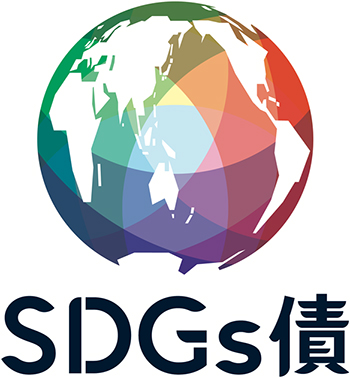 SDGs債