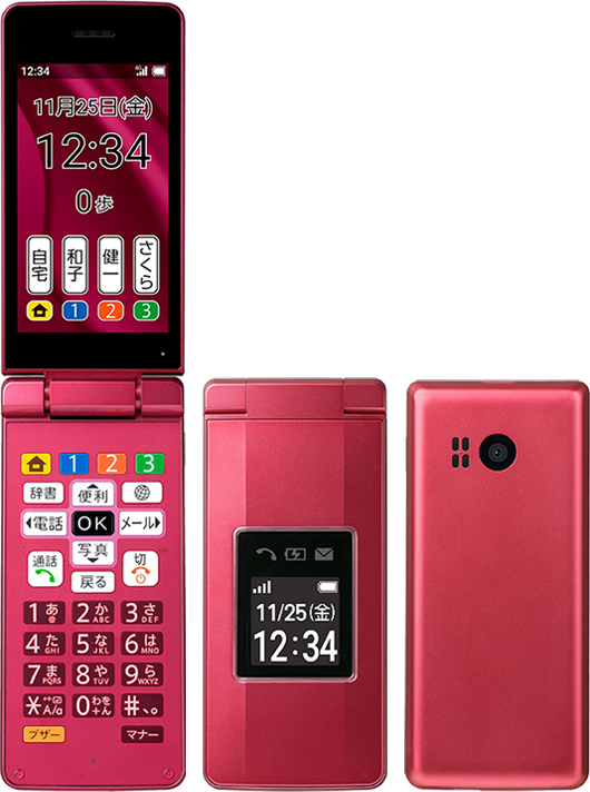 かんたん携帯11（シャープ製）ピンク