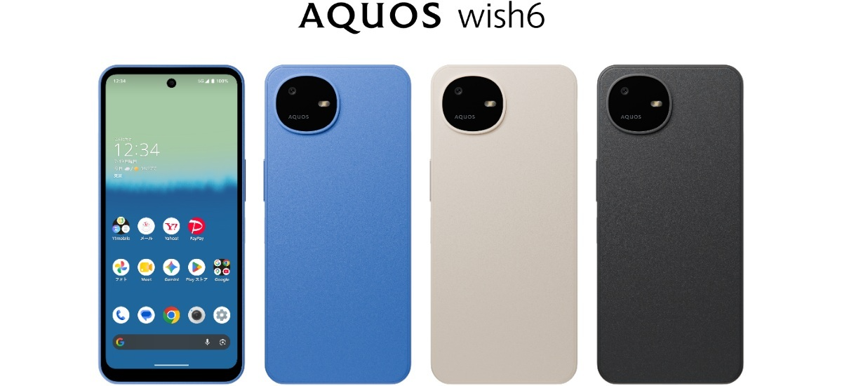 AQUOS wish6（シャープ製）カラー：SORA、KINU、SUMI