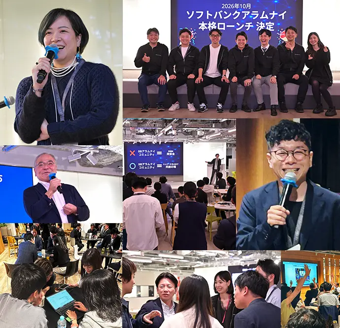 SoftBank Alumni 活動の様子