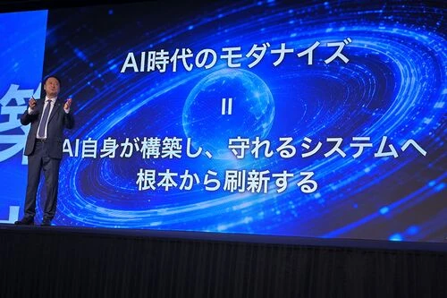 宮川社長がAI時代のモダナイゼーションを説明する様子