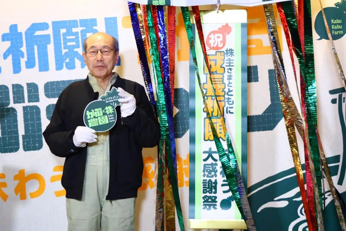 “かぶ” がラーメンとサイダーに! 桐谷さんと収穫を祝う「かぶ × 株農園 味わう大感謝祭」