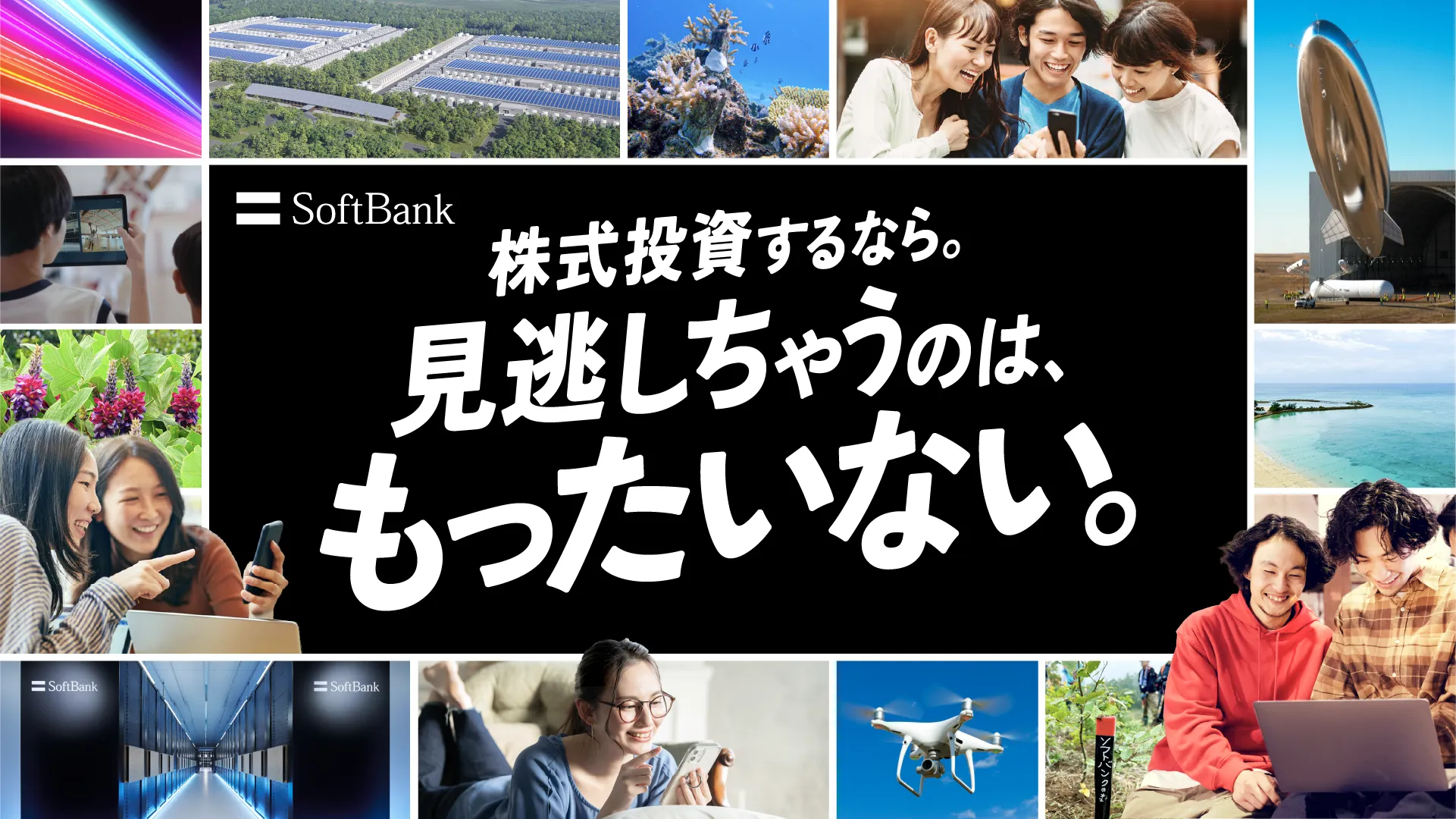 動画のサムネイル