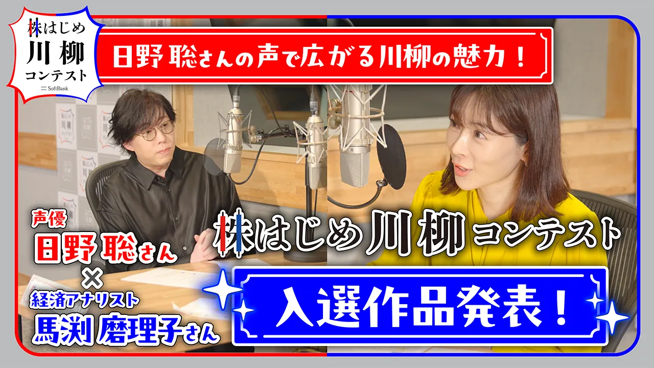 動画のサムネイル