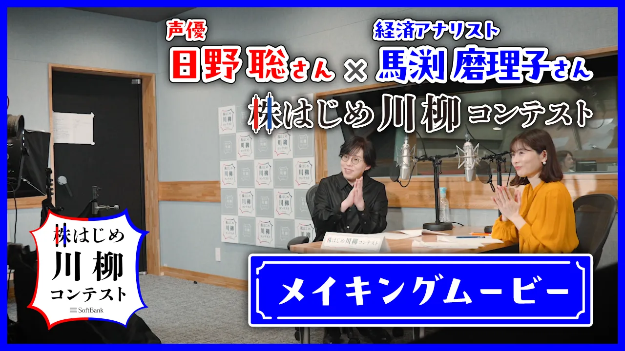 動画のサムネイル