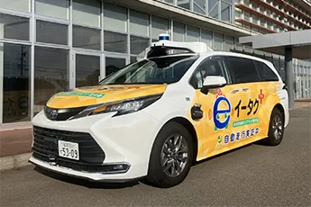 移動における社会課題の解決や新たな価値を提供