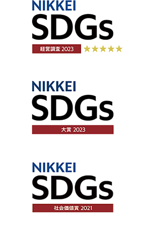 日経SDGs経営調査2021