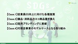 テレニシ株式会社