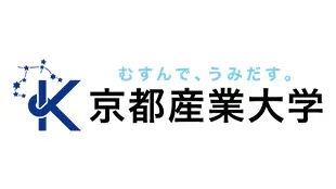 京都産業大学が全国の大学で初めて全学的に「AIチャレンジ」を導入しました。