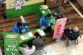 熊本県荒尾市 ゆめタウンシティモールにてマイナンバーカードの申請サポートを実施