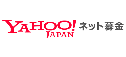 YAHOO!JAPAN ネット募金