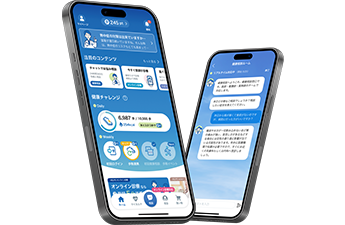 HELPO Healthcare App provided