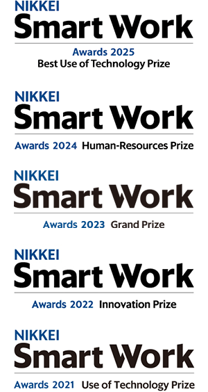 Received the “NIKKEI Smart Work Award 2025” in Technology Utilization category