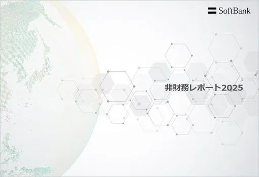 Non Financial Report 2025