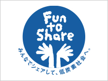 Participating in the “Fun to Share” climate change campaign