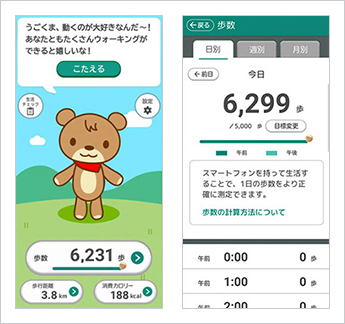 ugokuma