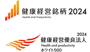 Selected as one of the “the 2023 Health & Productivity Stock Selection” for the first time and recognized as one of the 2023 Certified Health & Productivity Management Outstanding Organizations Recognition Program (“White 500”) for the fifth consecutive year