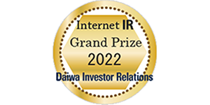 Commendation Award in Daiwa IR's 2022 Internet IR Awards