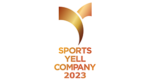 Sports Yell Company 2023