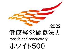 Excellence in Corporate Health 2022 and Productivity Management Category (White 500)