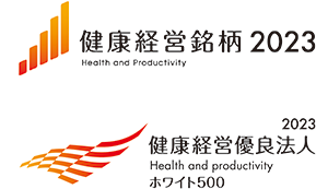The 2023 Health & Productivity Stock Selection/Excellence in Corporate Health 2023 and Productivity Management Category (White 500)
